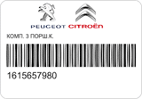 AROS MOT CIT-PEU BER,C3,C-ELY - 208,301,PAR 1.6 16V(EC5) 78.50 1.00+1.